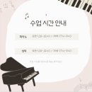 클래식 1:1 개인레슨 네이버블로그