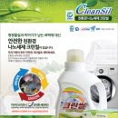 나눔크린 이미지