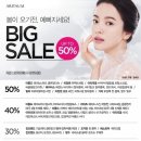 아리따움방이
