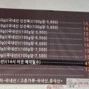 꼬꼬씨직화구이닭갈비 이미지