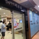 연세마이피부과의원