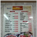 은하숯불회관 이미지