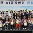 미스터가구