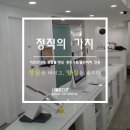 서울탑치과 이미지