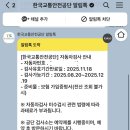 성진자동차정비 - 구미시 동백로 18 | 성진자동차정비