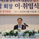 알파대구지부 네이버블로그