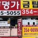 삼성래미안1차(아) 이미지