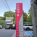 정항우케익카페옥동점 | 울산수제케이크 베이커리<그여행 옥동점>에서 샤인머스켓 케이크 포장 후기💚
