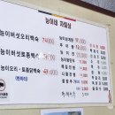 능이네오리백숙 이미지