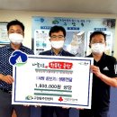 (유)동아금속 이미지