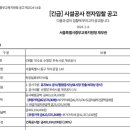 서울덕수초교 수영장 이미지