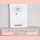 로뎀의원 | [공지] #내돈내산 10살 드림렌즈 인천신세계안과의원