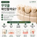 인제치과기공소 네이버블로그