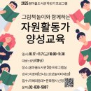 꿈마을도서관 네이버블로그