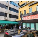 일산칼국수 이미지