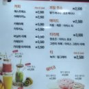 이삭토스트 종암점