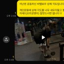 픽스바디짐 신월점 | 오**회원님 등운동 영상! + (피드백)