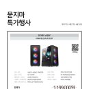 빅세일마트 이미지