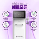 필소프트 | 양천구 피부관리 달라 에스테틱, 레디언스 NCP 아이스크림필 관리 후기