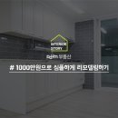 H2060 이미지