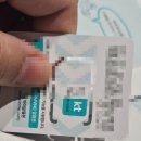이마트24 상인청구점 | 스피츠모바일 초등학생 알뜰폰 모요 미성년자 가입 개통방법 후기