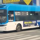 (버스)굿모닝병원.벽산아파트 이미지