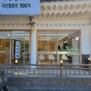 진수미가 경주빵 찰보리빵