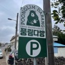 여정다방 이미지