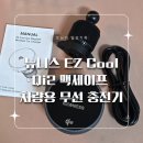 삼공세이프 이미지