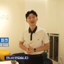 골프존파크클럽라운지
