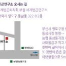 동삼1동-8 이미지