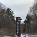 서봉 | 남덕유산 등산코스 | 영각사 원점회귀 + 서봉·삼지봉 종주 후기 ⛰️🔥