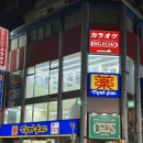 25.04.15-18 후쿠오카 01. 또쿠오카첫날(숙소,전당포,오레노야키니쿠)