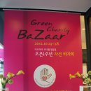 청담코디센 이미지