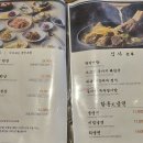 BBQ세교점 티스토리