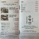 수평선 | 제주도 공항근처 맛집 - 수평선 고등어쌈밥 제주본점(내돈내산 후기!)