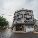 제주바당횟집 이미지