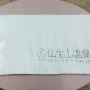 이젠카타운 이미지