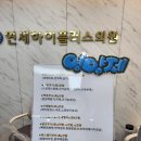 하이이비인후과의원 이미지