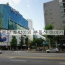야탑사거리 이미지