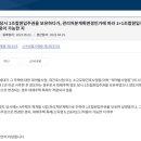 재개발재건축과정 취득한 주택 1세대1주택 받을 수 있는가 대체주택 비과세 총정리 이미지