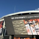 씨유 대전목동스타점 | 한화 야구경기 보러 대전 데이트 - 여운, 목동칼국수 내돈내산 추천