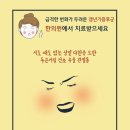 새사랑한의원 이미지