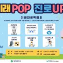 미래네