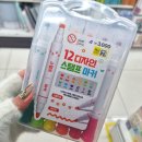디자인청록 | 다이소 식권 도장 12디자인 스탬프 마커 사용 후기