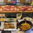 참별난참치 이미지