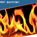 충성 이미지