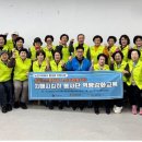 유등노인복지관 이미지