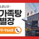 장미별장여관