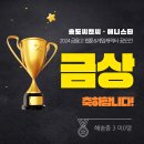 인천금융고등학교 이미지